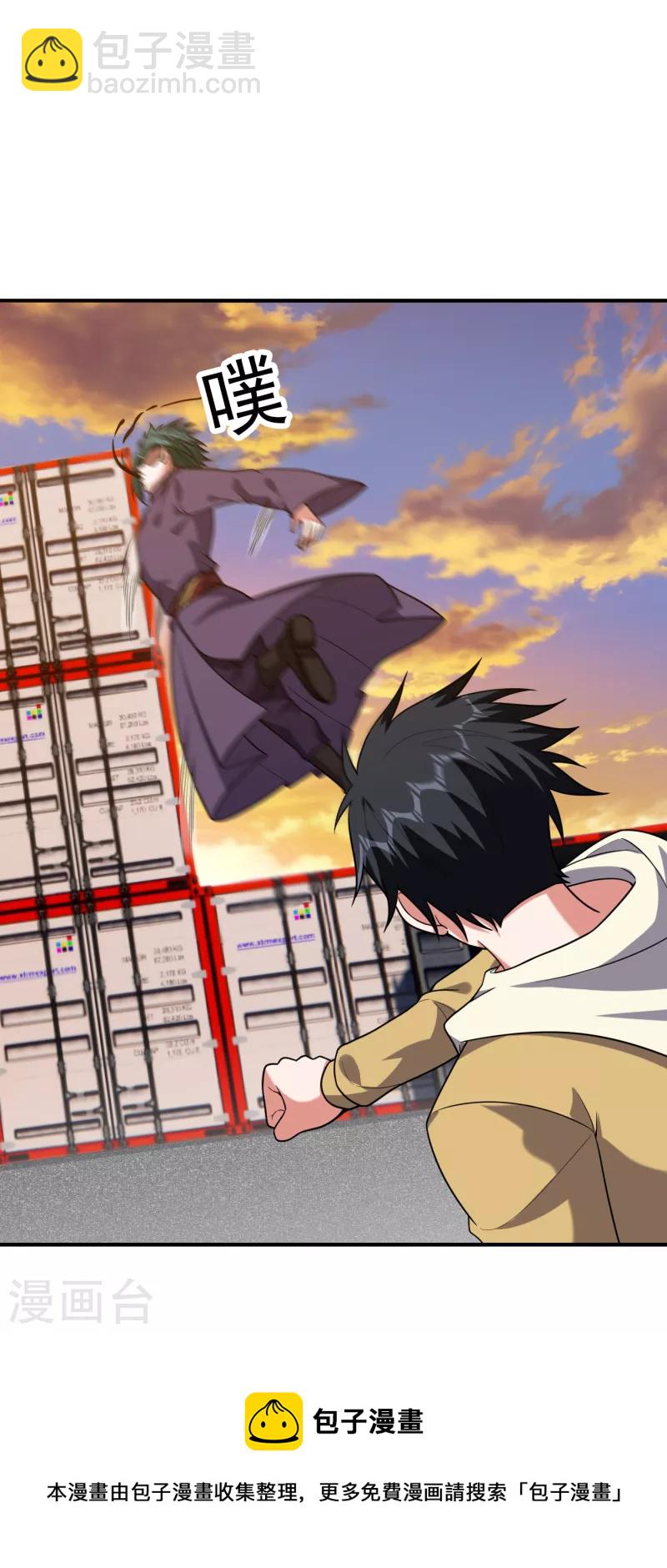 第237话 小鬼遇上阎王！？-第240话