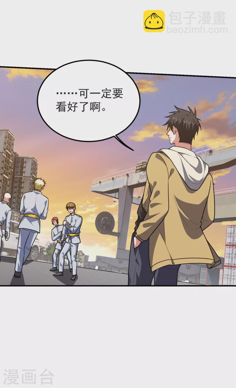 第237话 小鬼遇上阎王！？-第240话