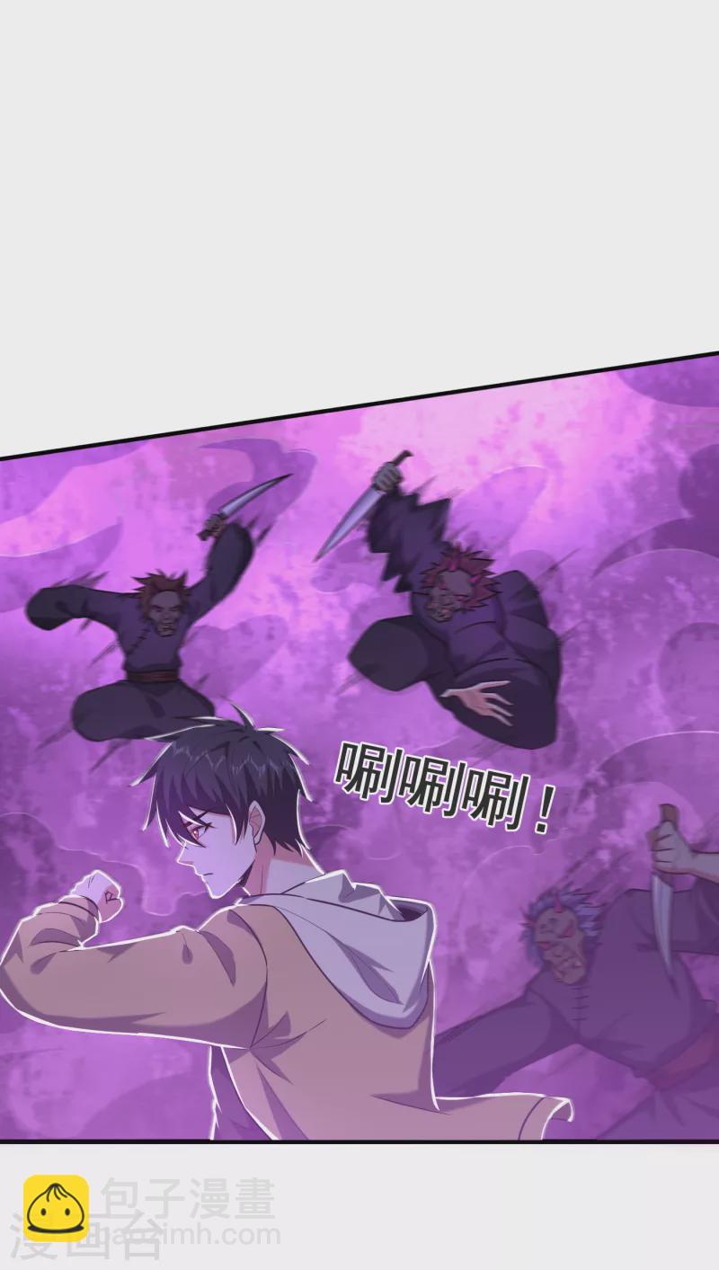 第237话 小鬼遇上阎王！？-第240话