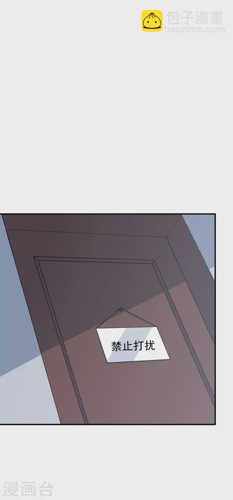 第239话 什么？！你会炼丹？-第242话