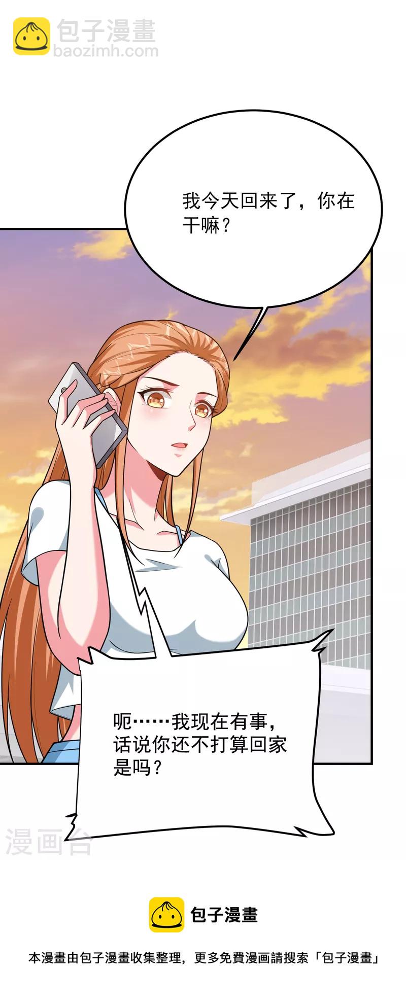 第241话 新一波的腥风血雨！-第244话