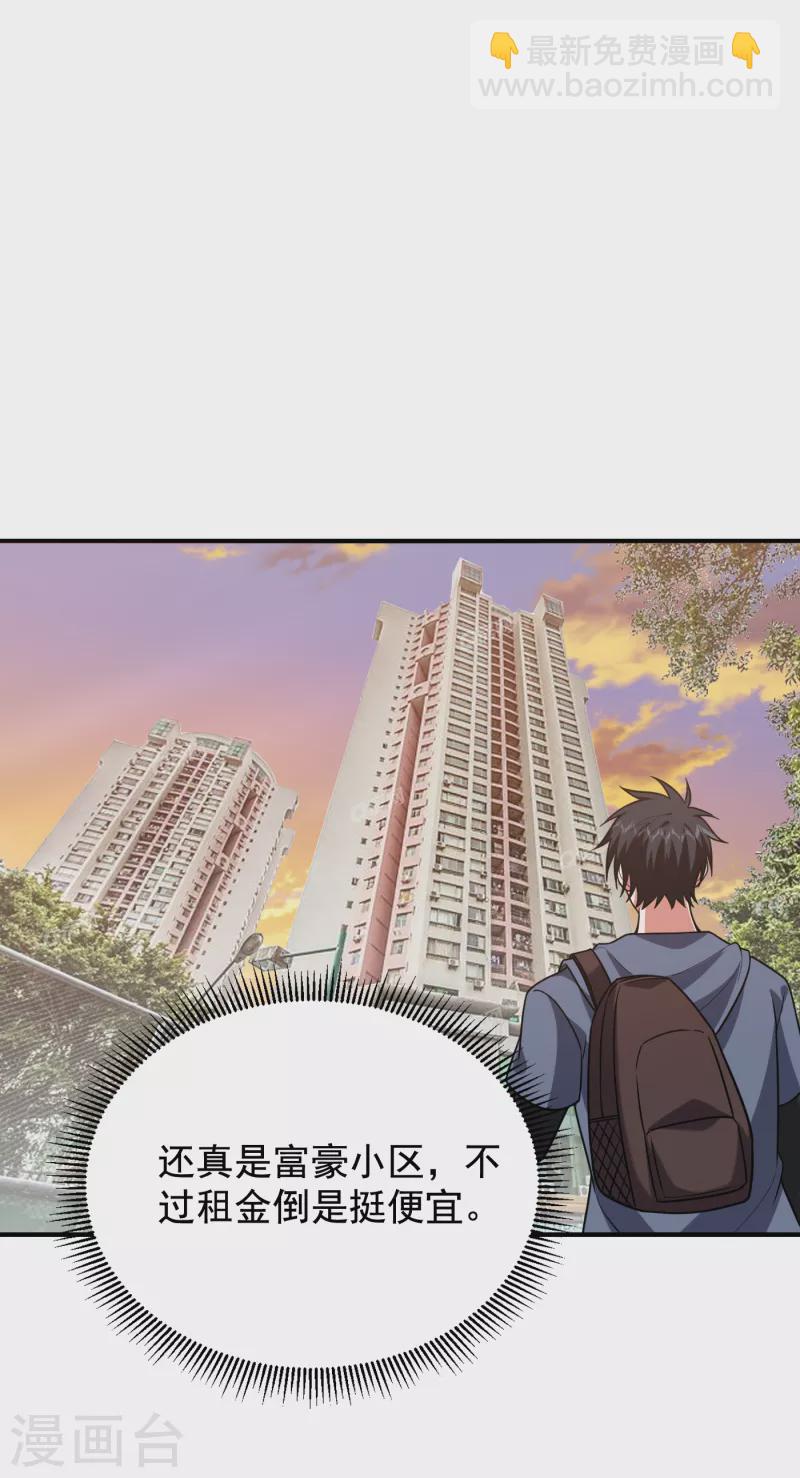 第241话 新一波的腥风血雨！-第244话