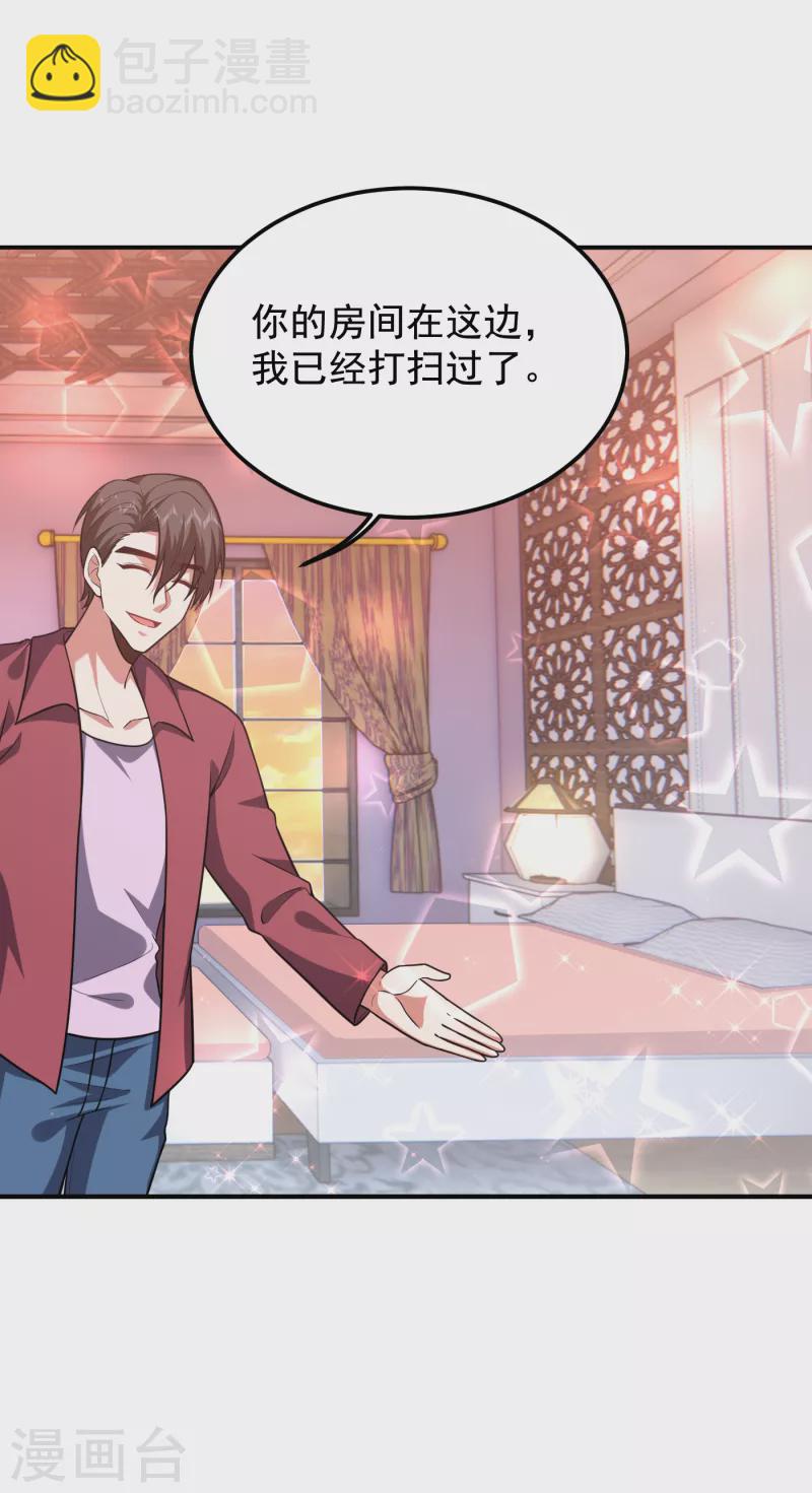 第241话 新一波的腥风血雨！-第244话