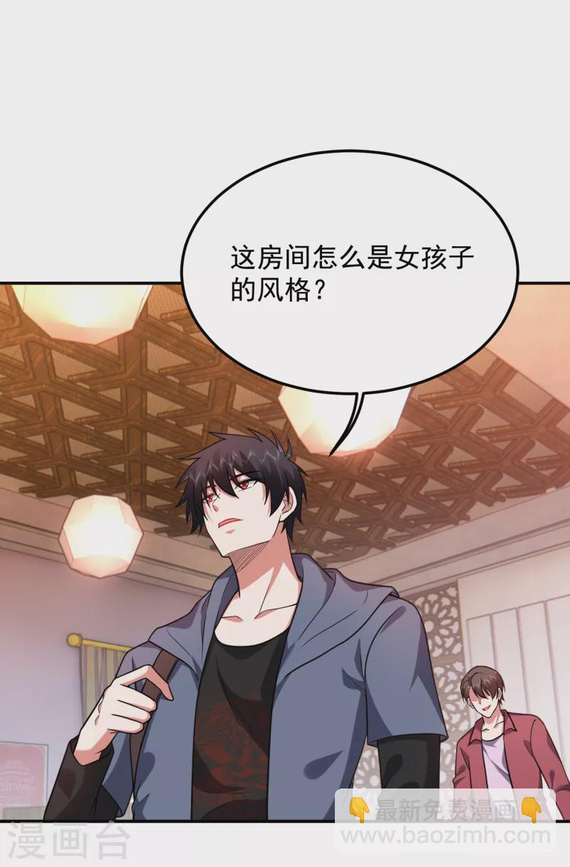 第241话 新一波的腥风血雨！-第244话
