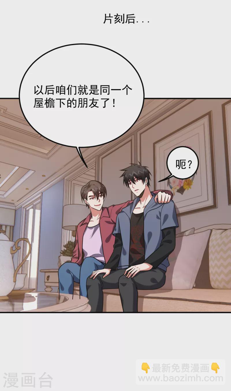 第241话 新一波的腥风血雨！-第244话