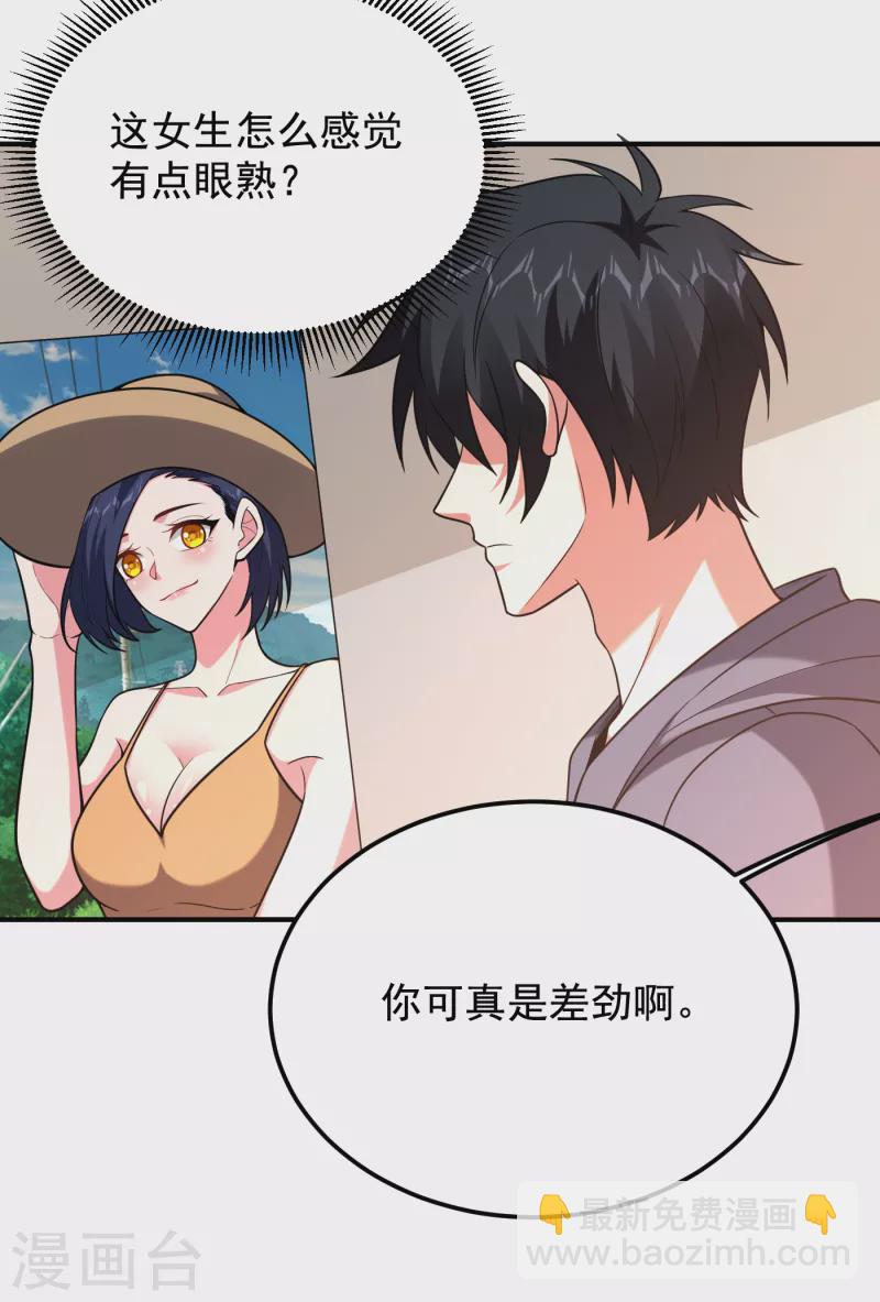 第241话 新一波的腥风血雨！-第244话