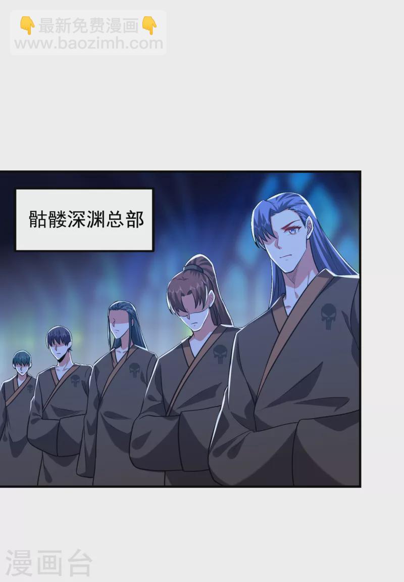 第241话 新一波的腥风血雨！-第244话