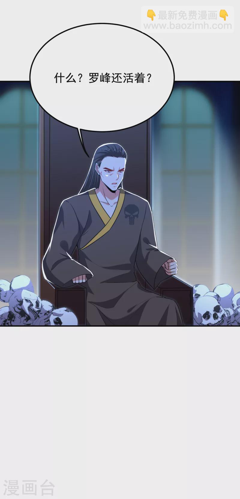第241话 新一波的腥风血雨！-第244话