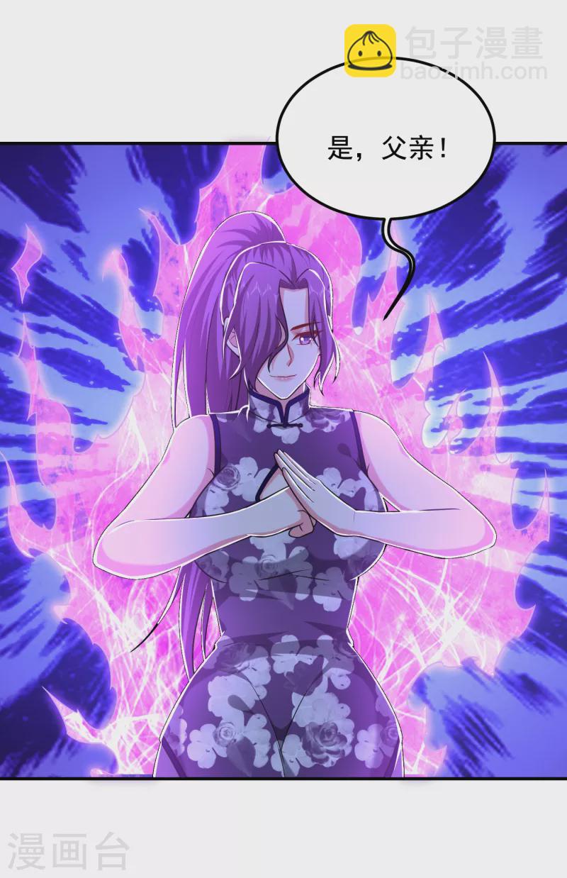 第241话 新一波的腥风血雨！-第244话