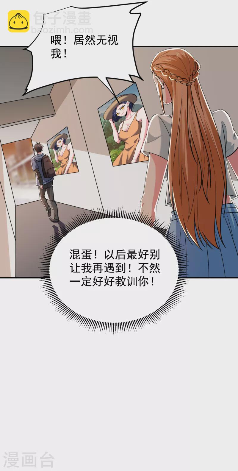 第241话 新一波的腥风血雨！-第244话