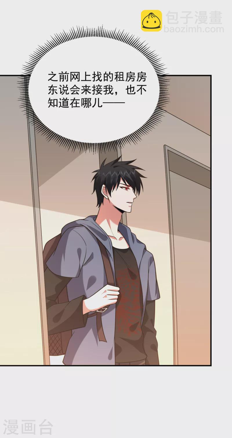 第241话 新一波的腥风血雨！-第244话