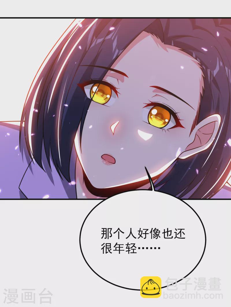 第245话 一声令下，誓死相随-第248话