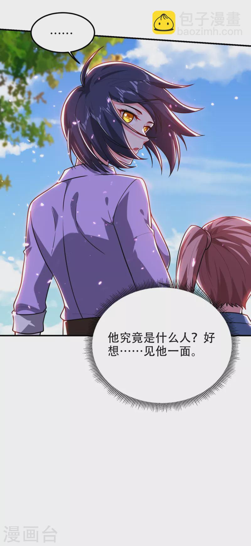 第245话 一声令下，誓死相随-第248话