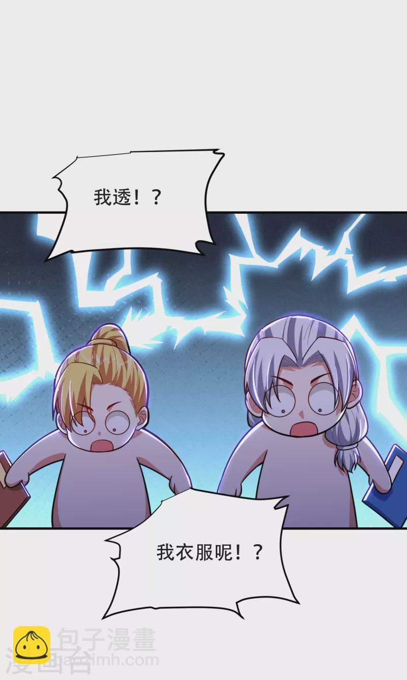 第245话 一声令下，誓死相随-第248话