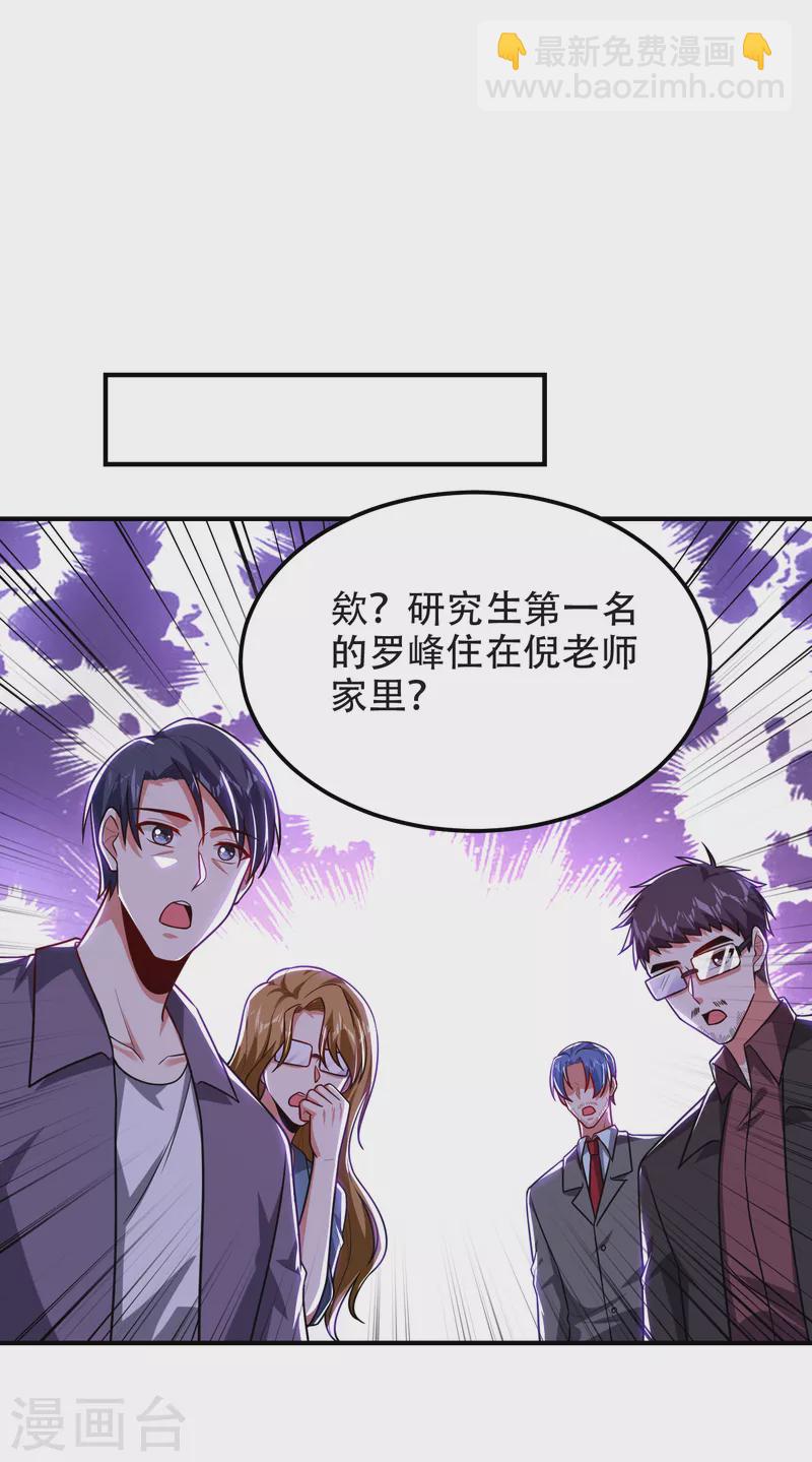 第245话 一声令下，誓死相随-第248话
