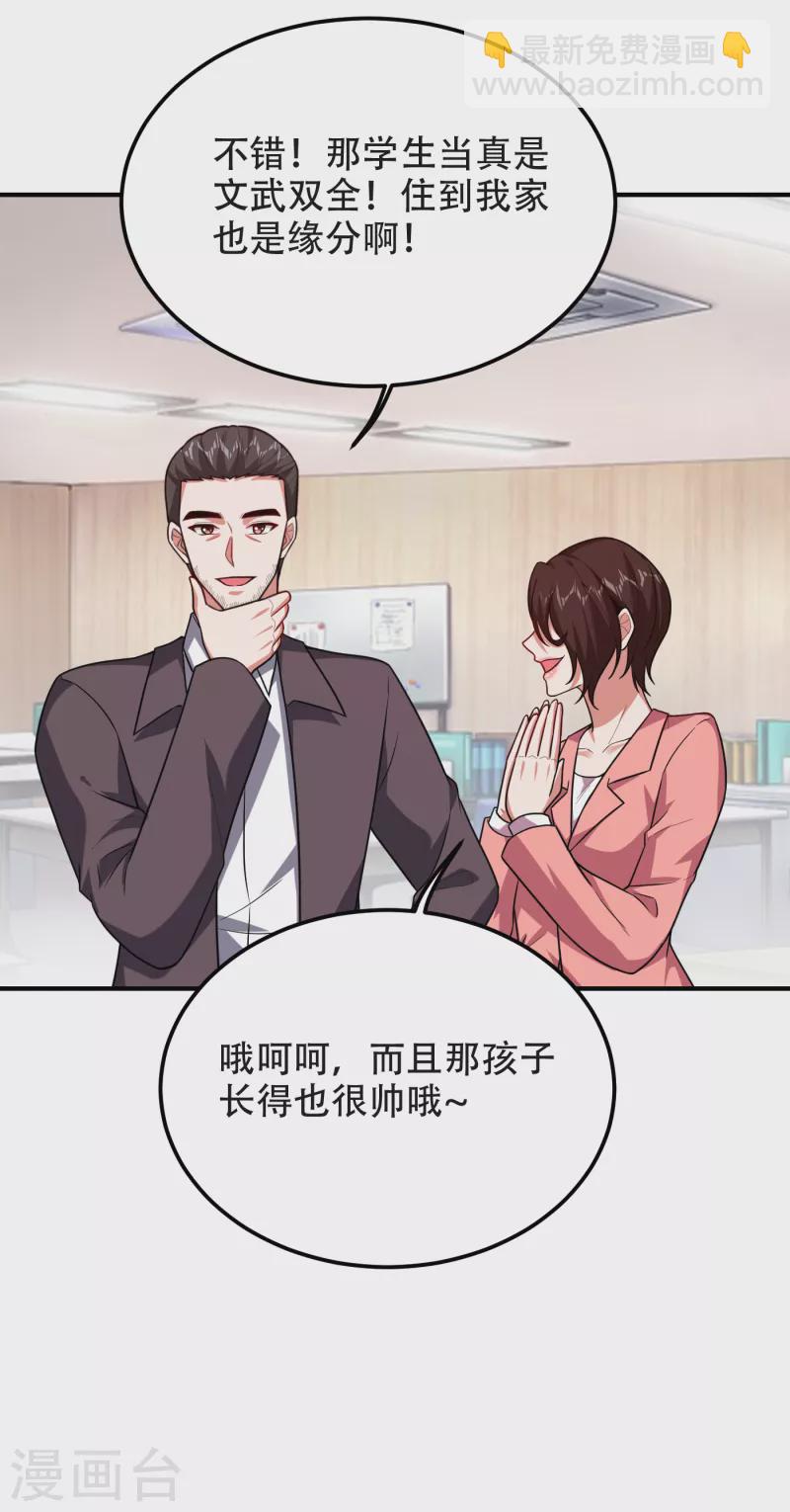 第245话 一声令下，誓死相随-第248话