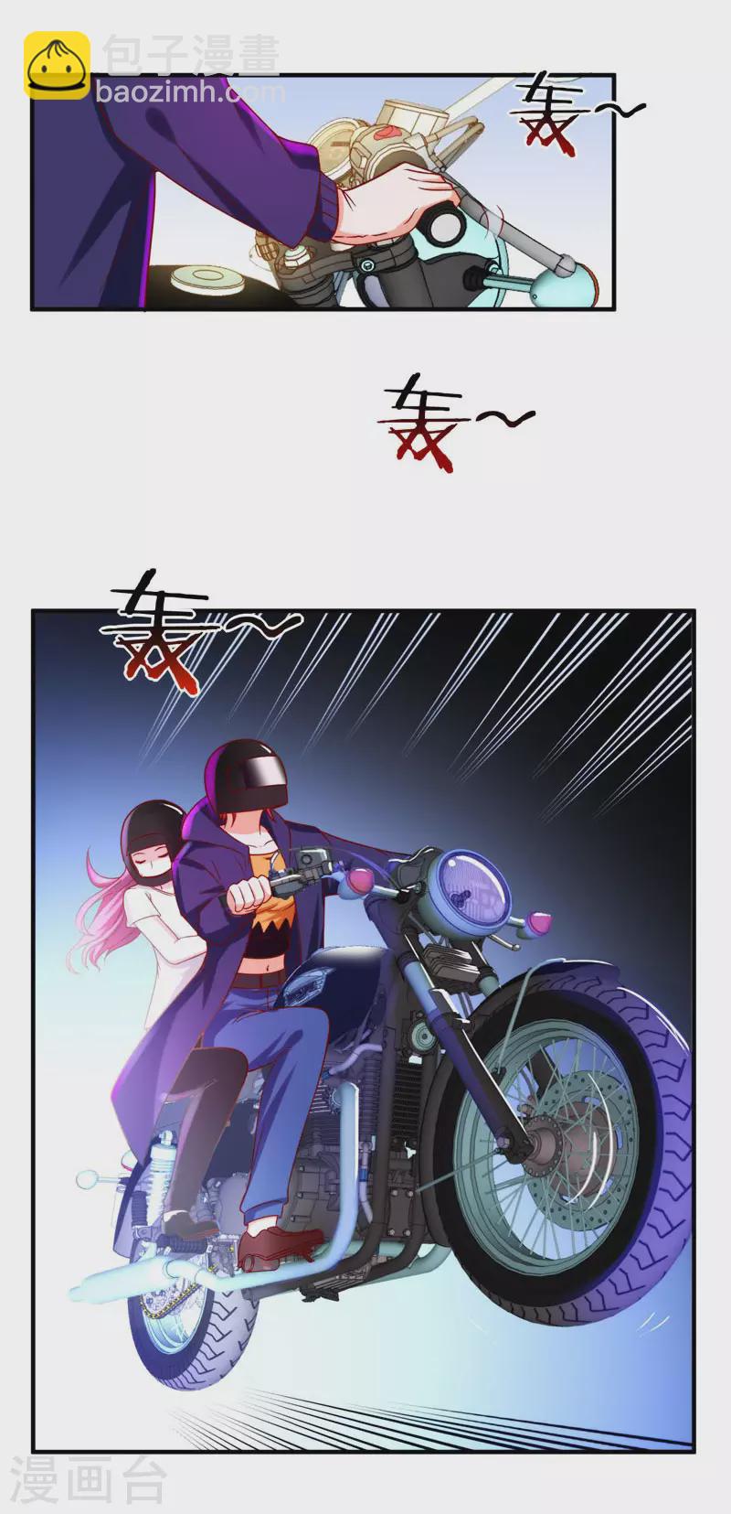 第25话 与美女同游-第26话