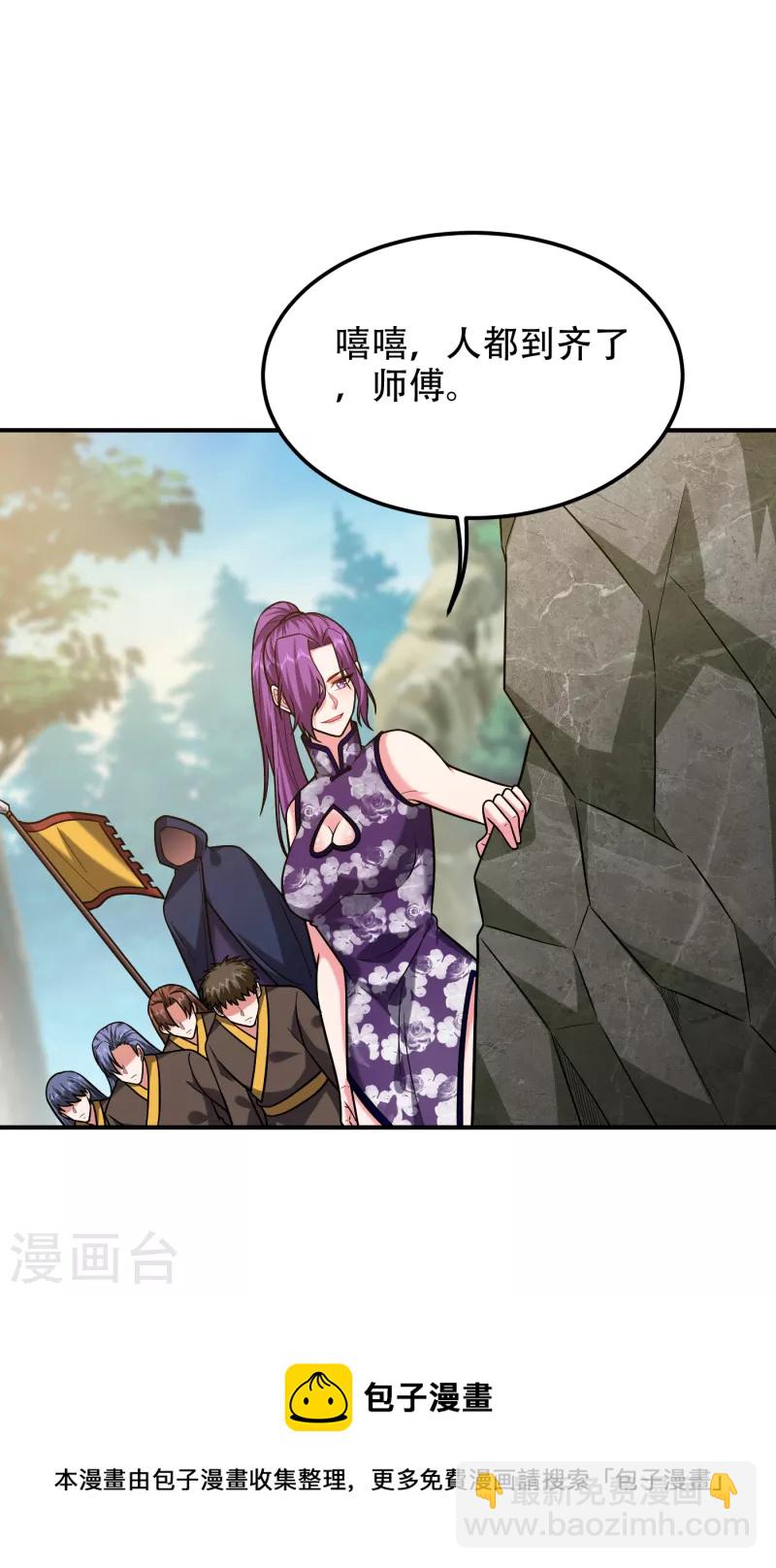 第247话 准备好挨揍了吗？！-第250话