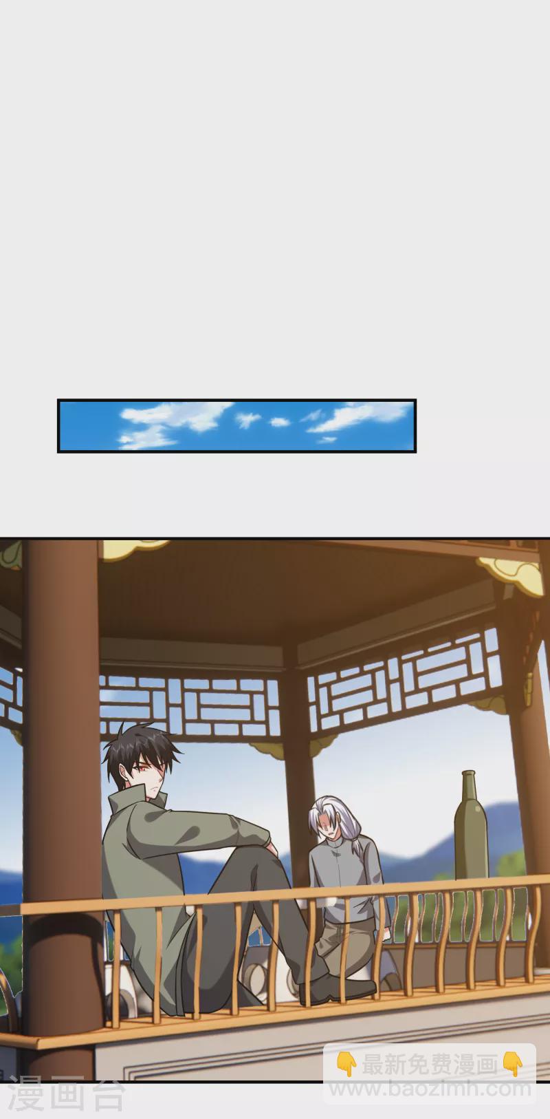 第247话 准备好挨揍了吗？！-第250话