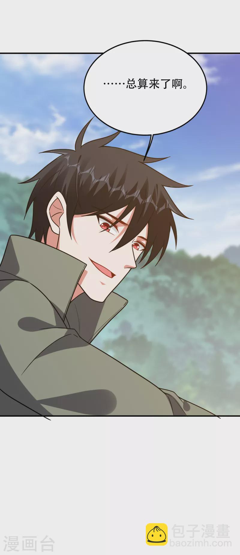 第247话 准备好挨揍了吗？！-第250话