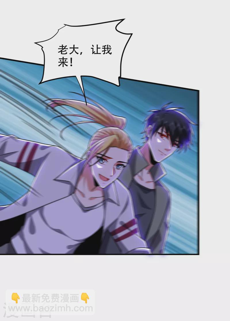 第247话 准备好挨揍了吗？！-第250话