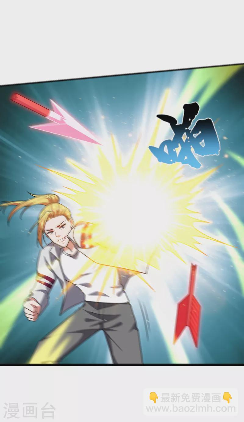 第247话 准备好挨揍了吗？！-第250话