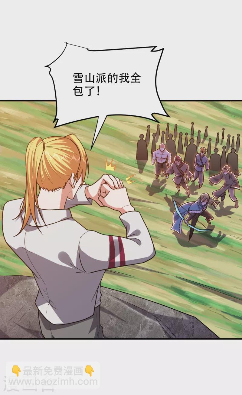 第247话 准备好挨揍了吗？！-第250话