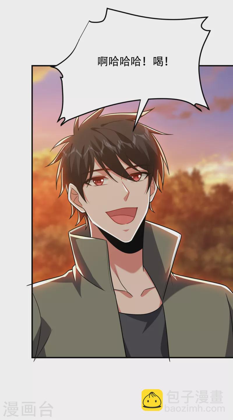 第247话 准备好挨揍了吗？！-第250话