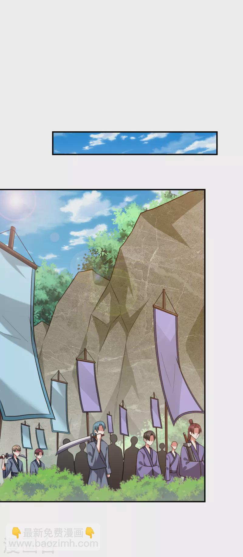 第247话 准备好挨揍了吗？！-第250话