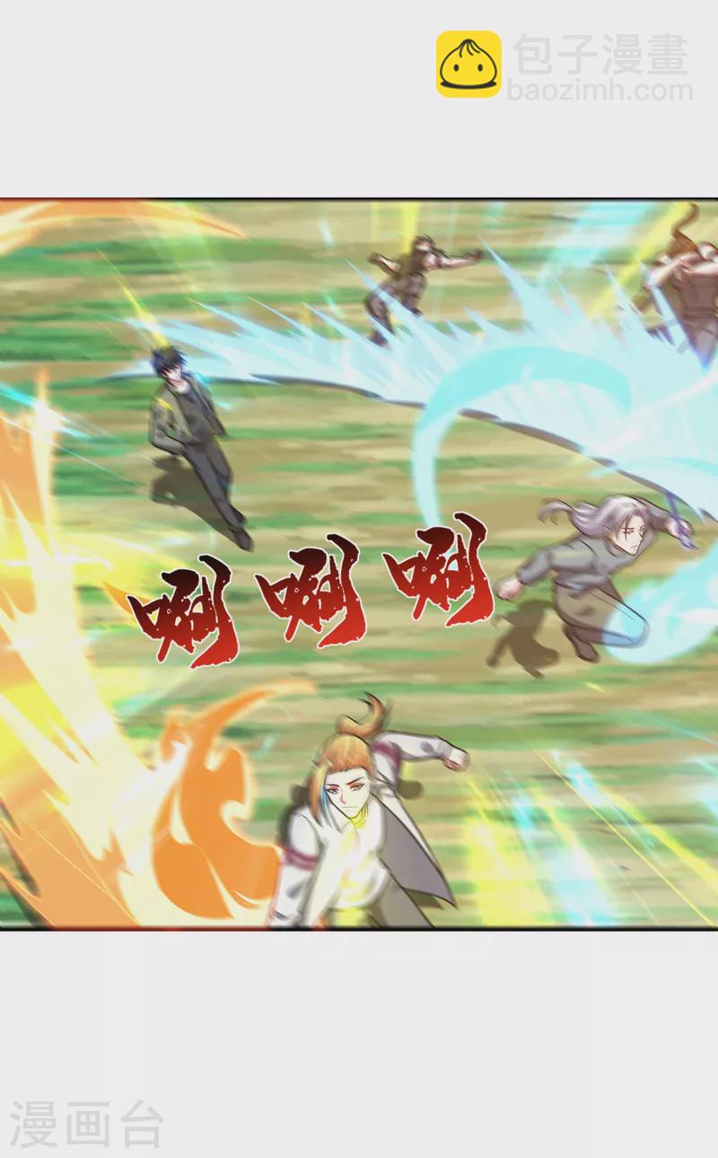 第249话 你出手&hellip;我就亲你！-第252话