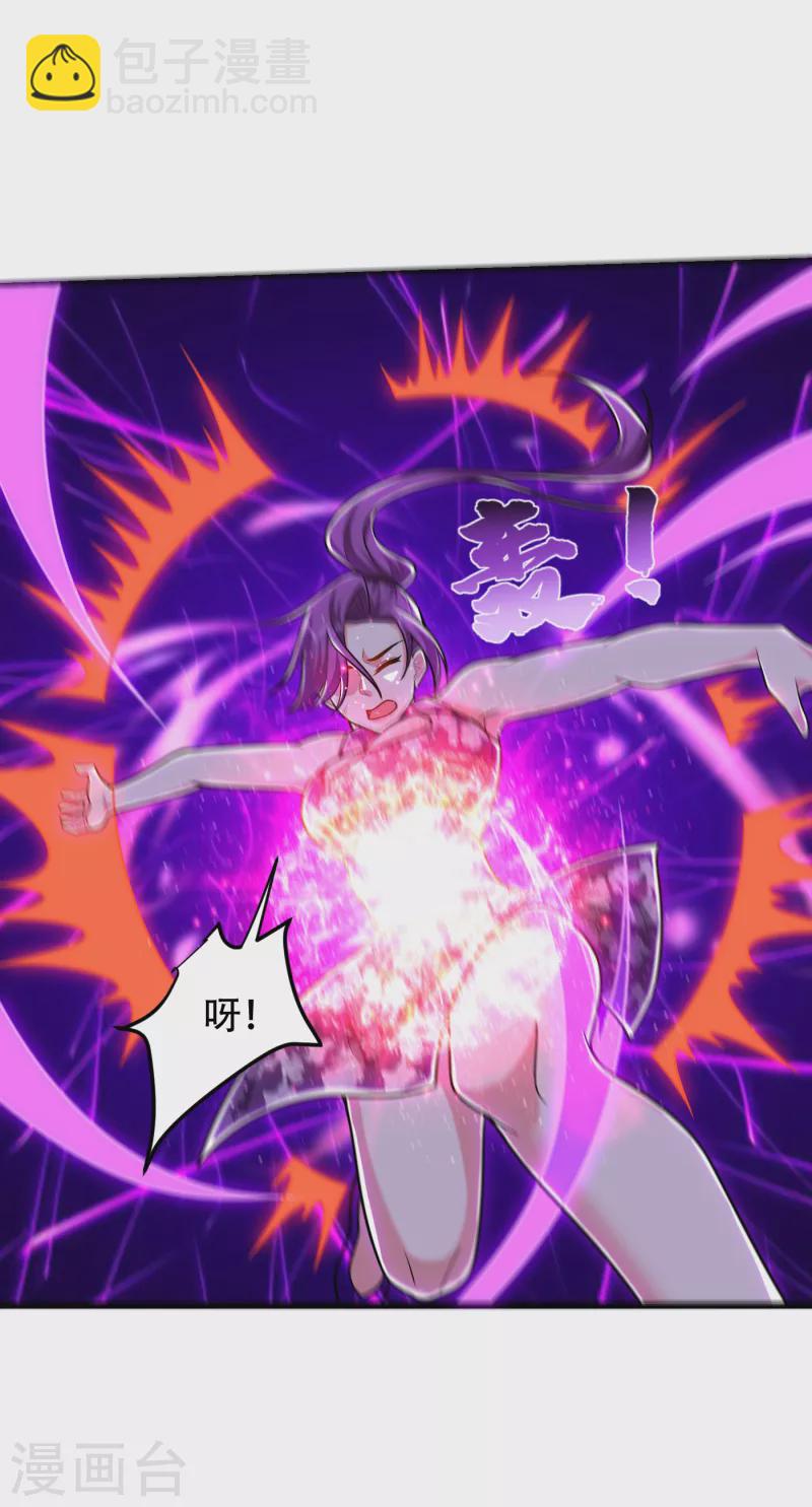 第249话 你出手&hellip;我就亲你！-第252话