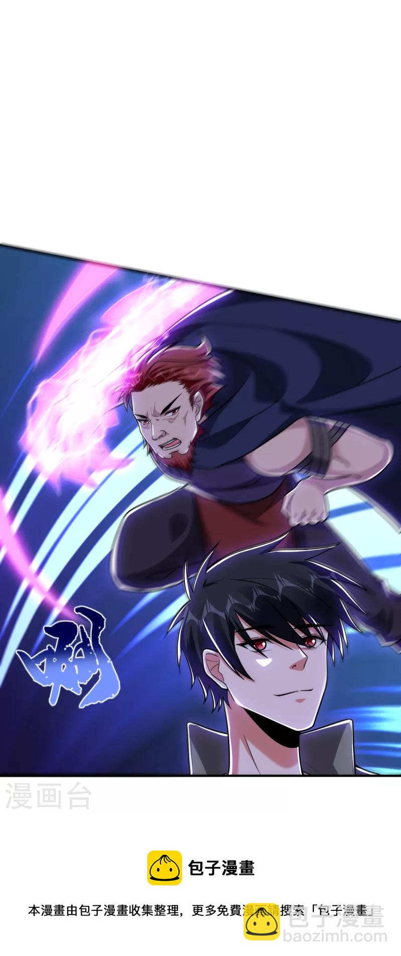 第249话 你出手&hellip;我就亲你！-第252话