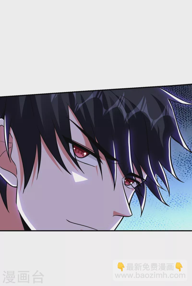 第249话 你出手&hellip;我就亲你！-第252话