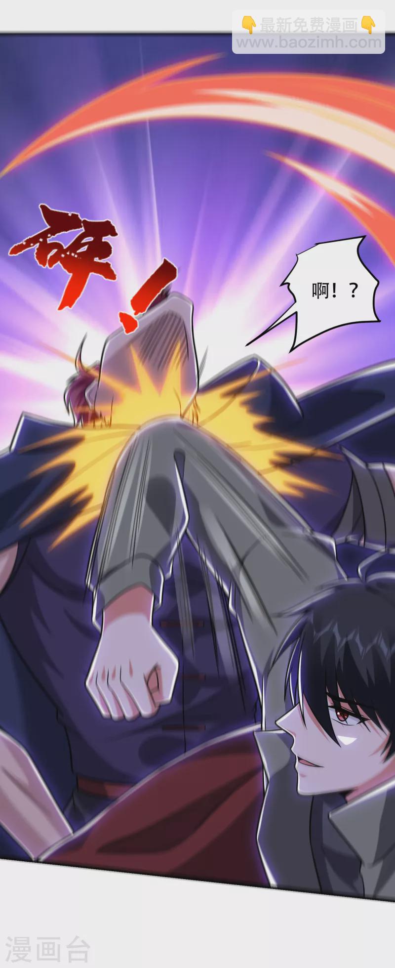 第249话 你出手&hellip;我就亲你！-第252话