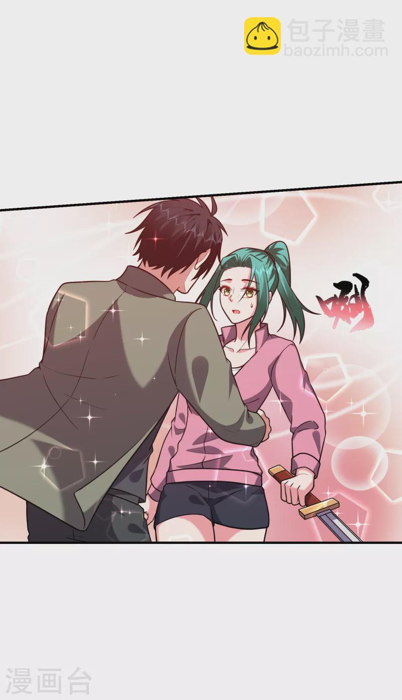 第249话 你出手&hellip;我就亲你！-第252话