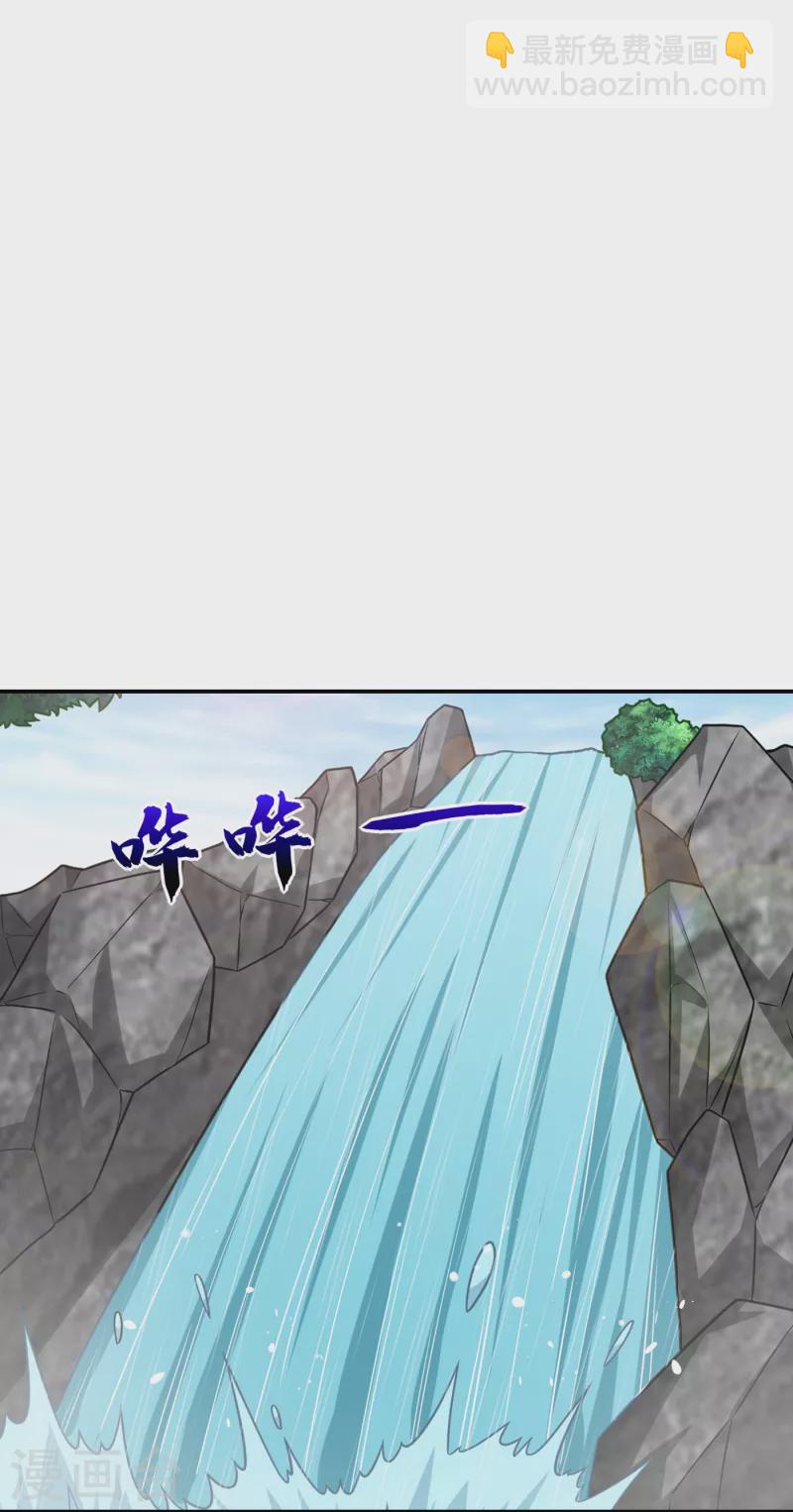 第251话 这下闯大祸了！-第254话
