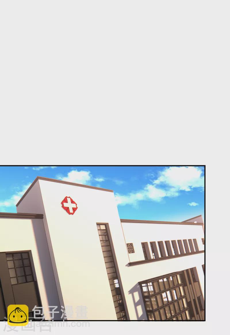 第253话 就拿你来练练手吧！-第256话