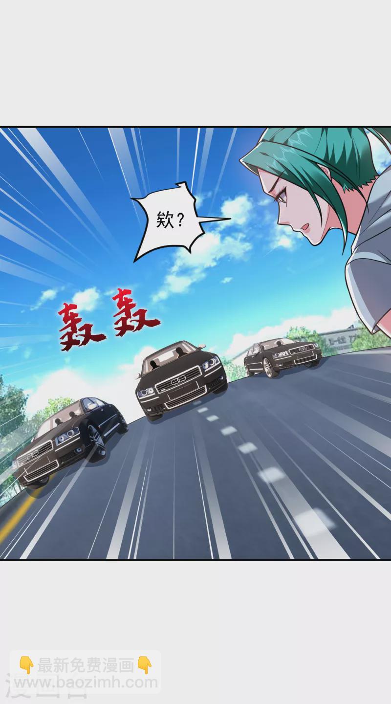 第253话 就拿你来练练手吧！-第256话