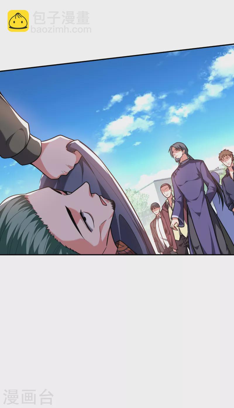 第253话 就拿你来练练手吧！-第256话