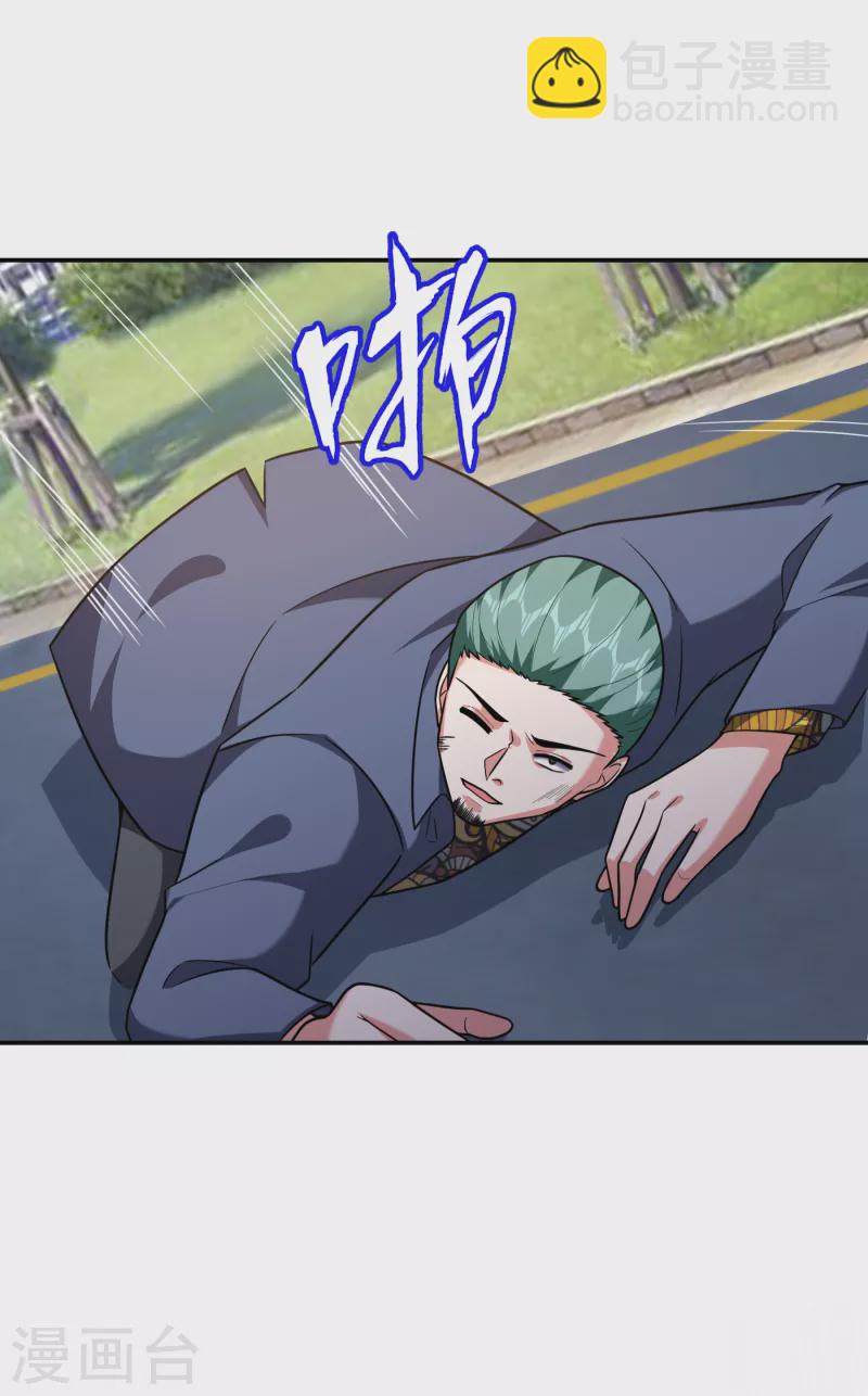 第253话 就拿你来练练手吧！-第256话