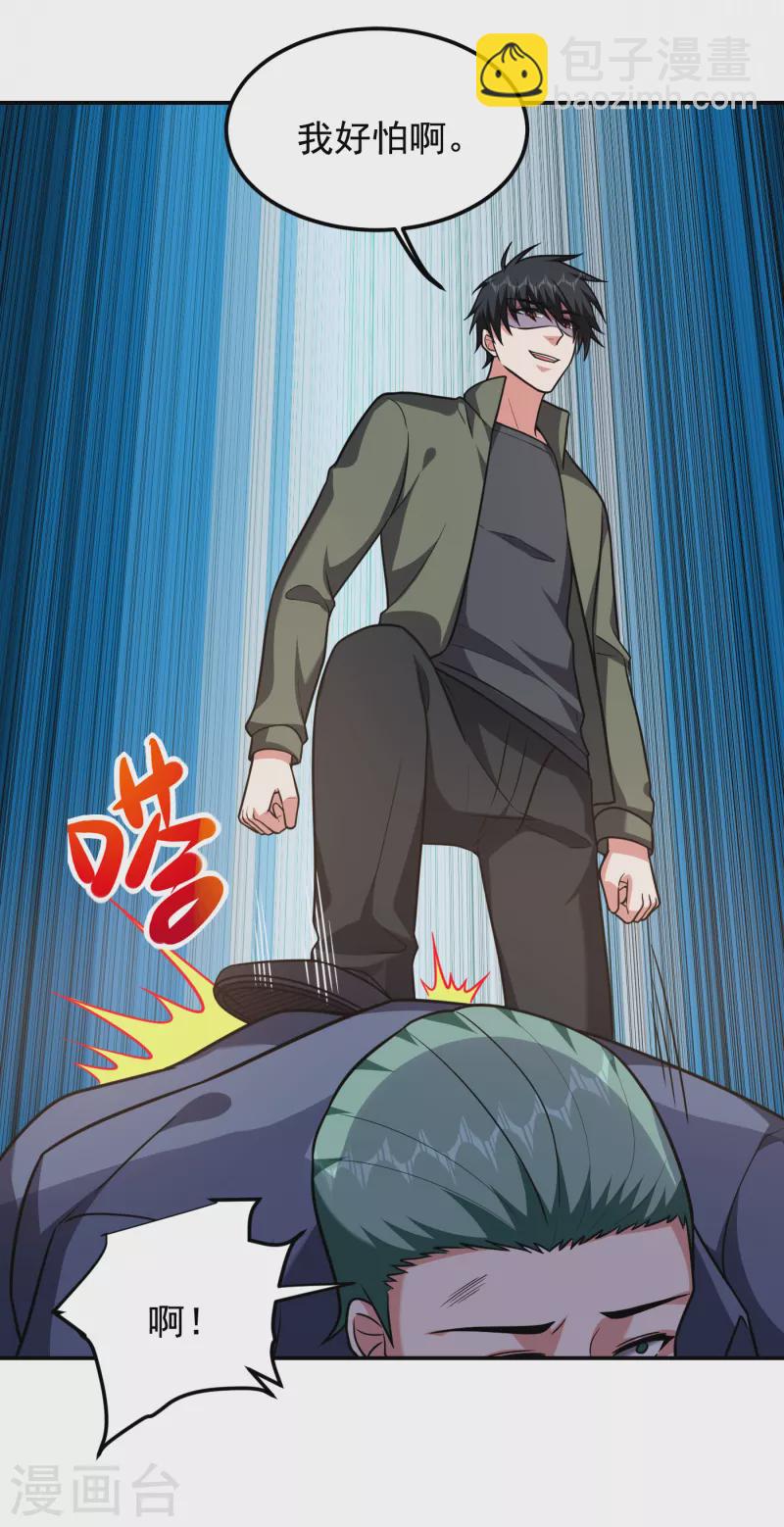 第253话 就拿你来练练手吧！-第256话
