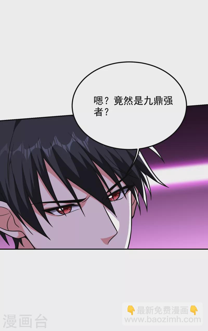 第253话 就拿你来练练手吧！-第256话