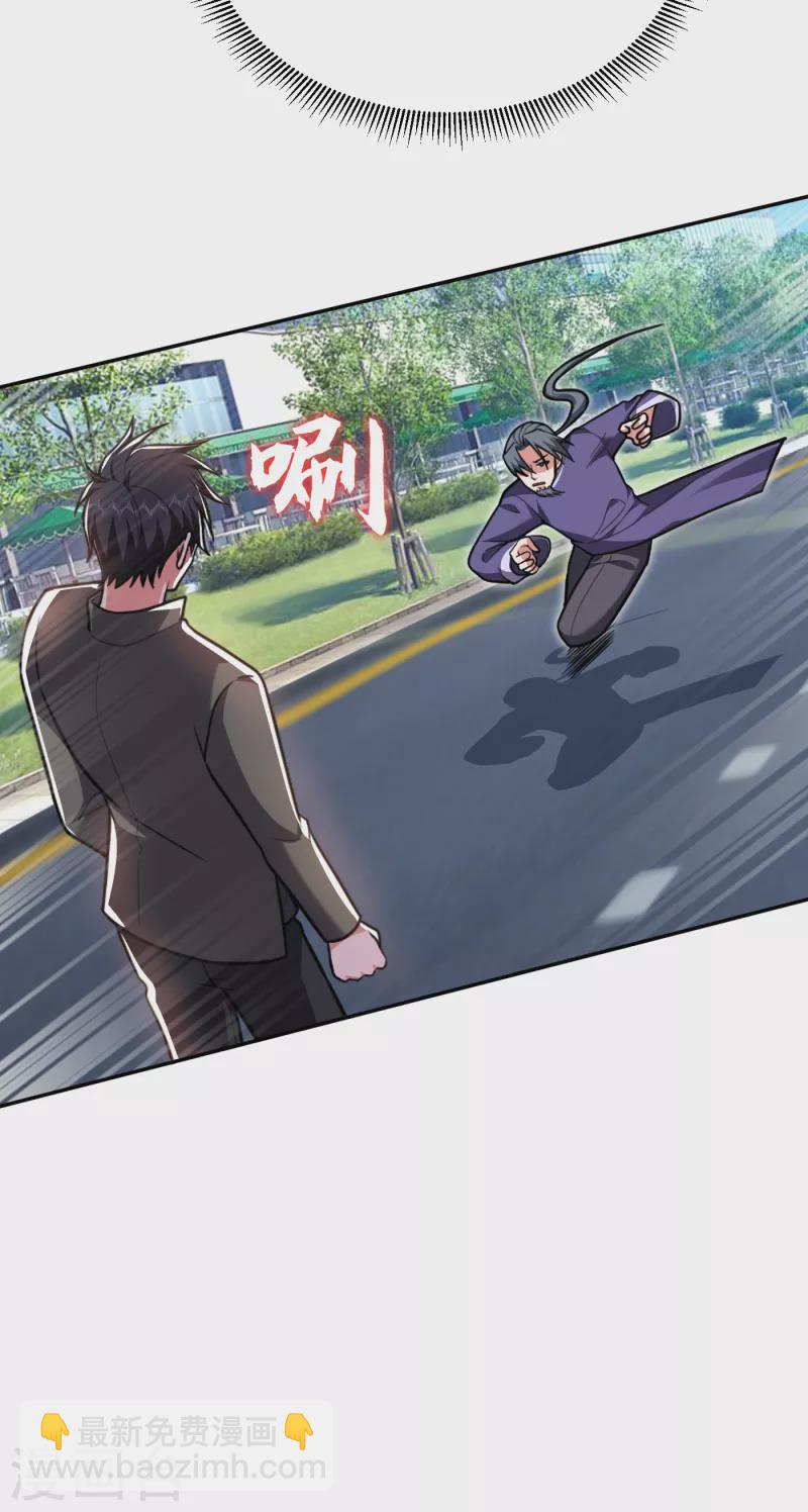 第253话 就拿你来练练手吧！-第256话