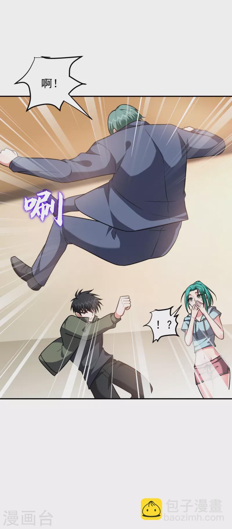 第253话 就拿你来练练手吧！-第256话