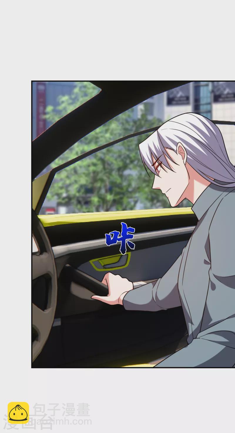 第255话 拿下他们！要活的！-第258话