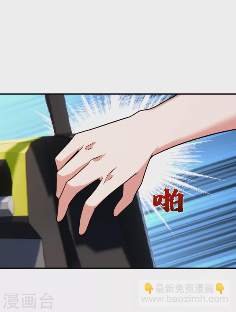 第255话 拿下他们！要活的！-第258话