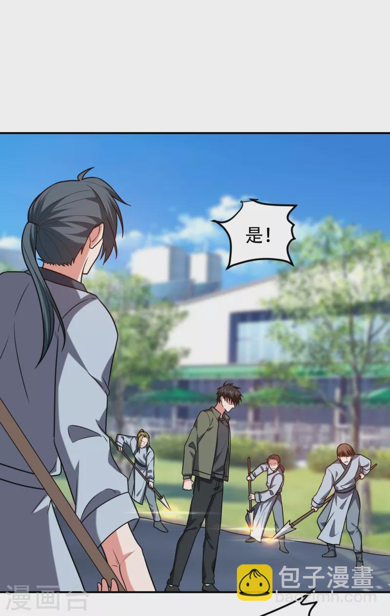 第257话 还有谁敢拦我？！-第260话