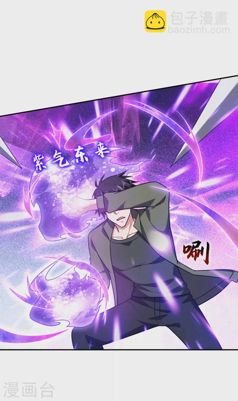 第257话 还有谁敢拦我？！-第260话