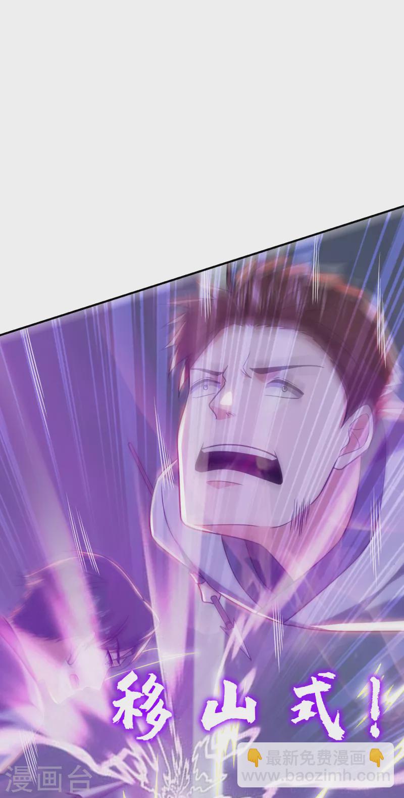 第257话 还有谁敢拦我？！-第260话