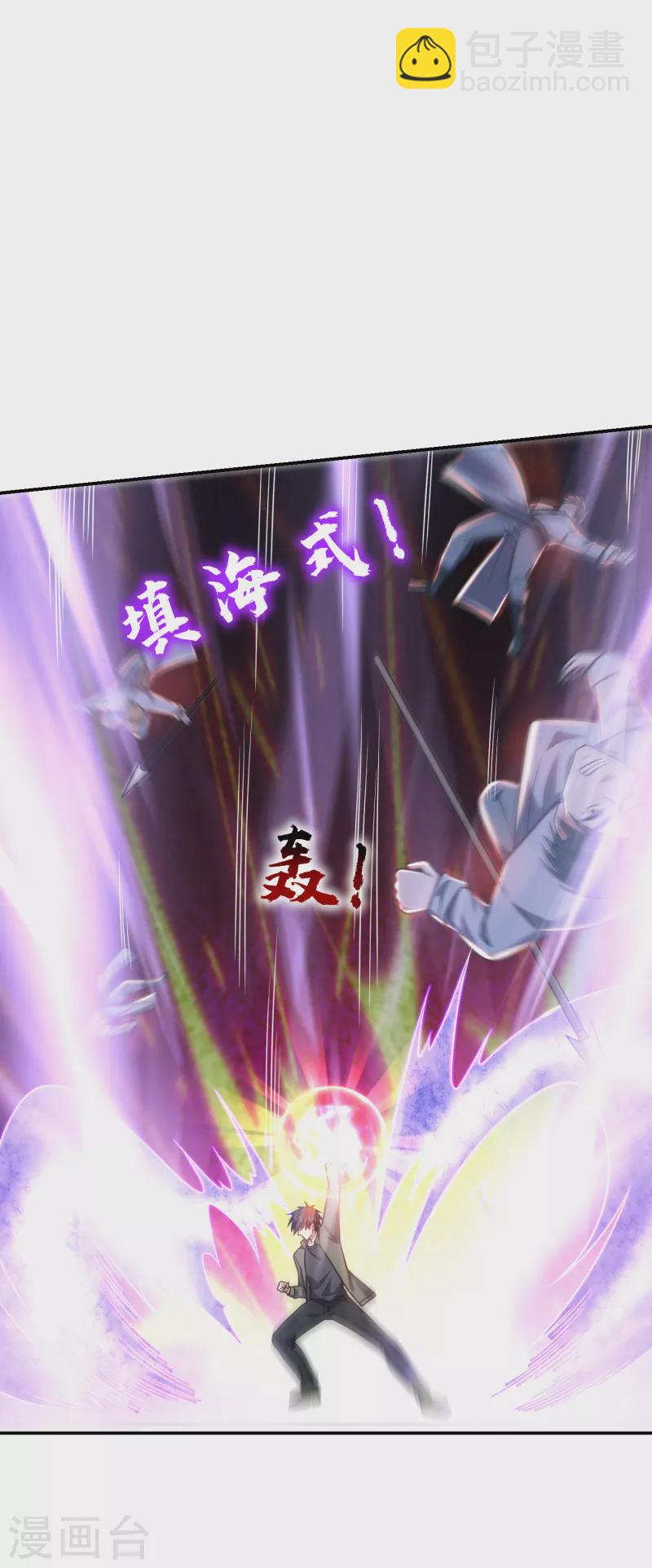 第257话 还有谁敢拦我？！-第260话